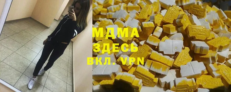 Где можно купить наркотики Горнозаводск Вейп ТГК  Меф мяу мяу  СОЛЬ  ГАШ  Конопля 