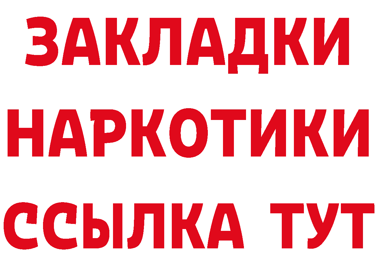 А ПВП СК КРИС зеркало darknet кракен Горнозаводск