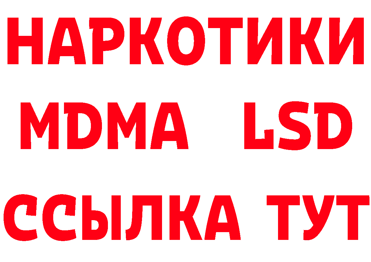 Кетамин ketamine сайт это МЕГА Горнозаводск