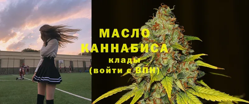 MEGA зеркало  цены   Горнозаводск  ТГК THC oil 